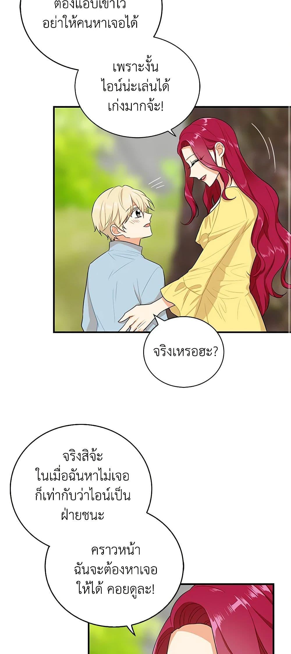 Manga-lc-com อ่านมังงะ อ่านการ์ตูน ออนไลน์ ฟรี I Became the Villain’s Mother ตอนที่ 1 2 3 4 5 6 7 8 9 10 11 12 13 14 ฟรี ไม่มีโฆษณา Manga-lc - อ่าน มังงะ อ่าน การ์ตูน ออนไลน์ อ่านมังงะ ฟรี