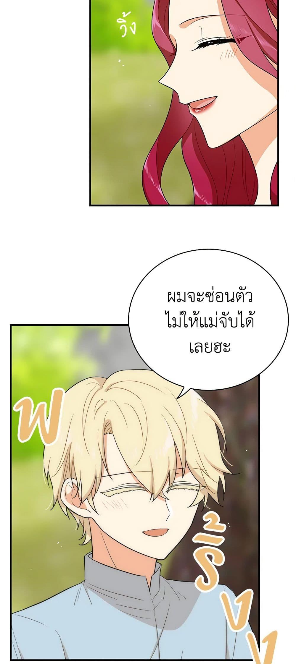 Manga-lc-com อ่านมังงะ อ่านการ์ตูน ออนไลน์ ฟรี I Became the Villain’s Mother ตอนที่ 1 2 3 4 5 6 7 8 9 10 11 12 13 14 ฟรี ไม่มีโฆษณา Manga-lc - อ่าน มังงะ อ่าน การ์ตูน ออนไลน์ อ่านมังงะ ฟรี