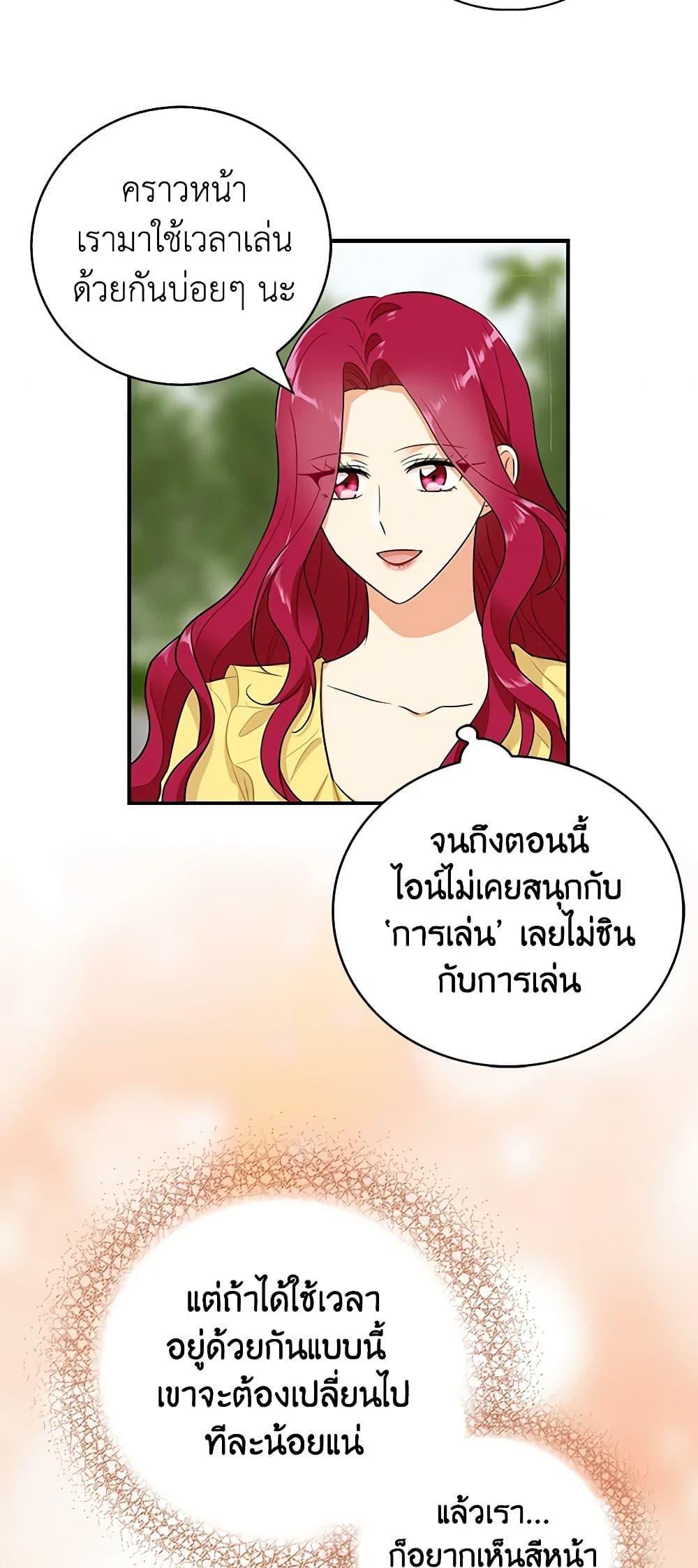 Manga-lc-com อ่านมังงะ อ่านการ์ตูน ออนไลน์ ฟรี I Became the Villain’s Mother ตอนที่ 1 2 3 4 5 6 7 8 9 10 11 12 13 14 ฟรี ไม่มีโฆษณา Manga-lc - อ่าน มังงะ อ่าน การ์ตูน ออนไลน์ อ่านมังงะ ฟรี