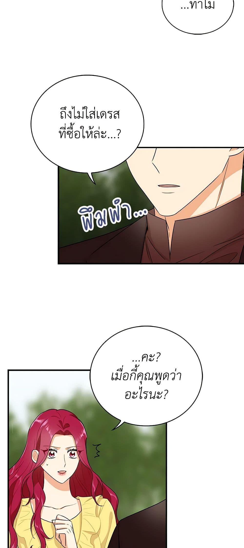 Manga-lc-com อ่านมังงะ อ่านการ์ตูน ออนไลน์ ฟรี I Became the Villain’s Mother ตอนที่ 1 2 3 4 5 6 7 8 9 10 11 12 13 14 ฟรี ไม่มีโฆษณา Manga-lc - อ่าน มังงะ อ่าน การ์ตูน ออนไลน์ อ่านมังงะ ฟรี