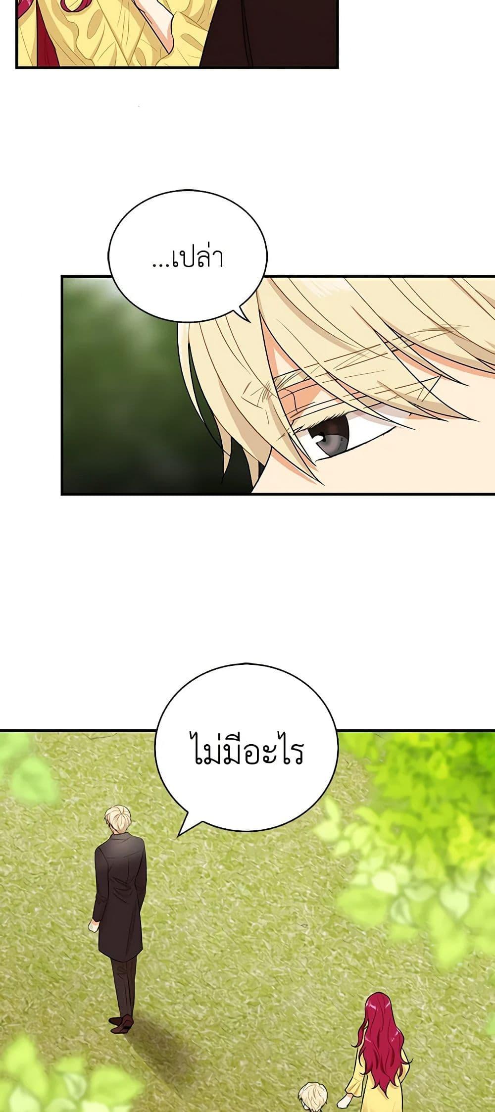 Manga-lc-com อ่านมังงะ อ่านการ์ตูน ออนไลน์ ฟรี I Became the Villain’s Mother ตอนที่ 1 2 3 4 5 6 7 8 9 10 11 12 13 14 ฟรี ไม่มีโฆษณา Manga-lc - อ่าน มังงะ อ่าน การ์ตูน ออนไลน์ อ่านมังงะ ฟรี