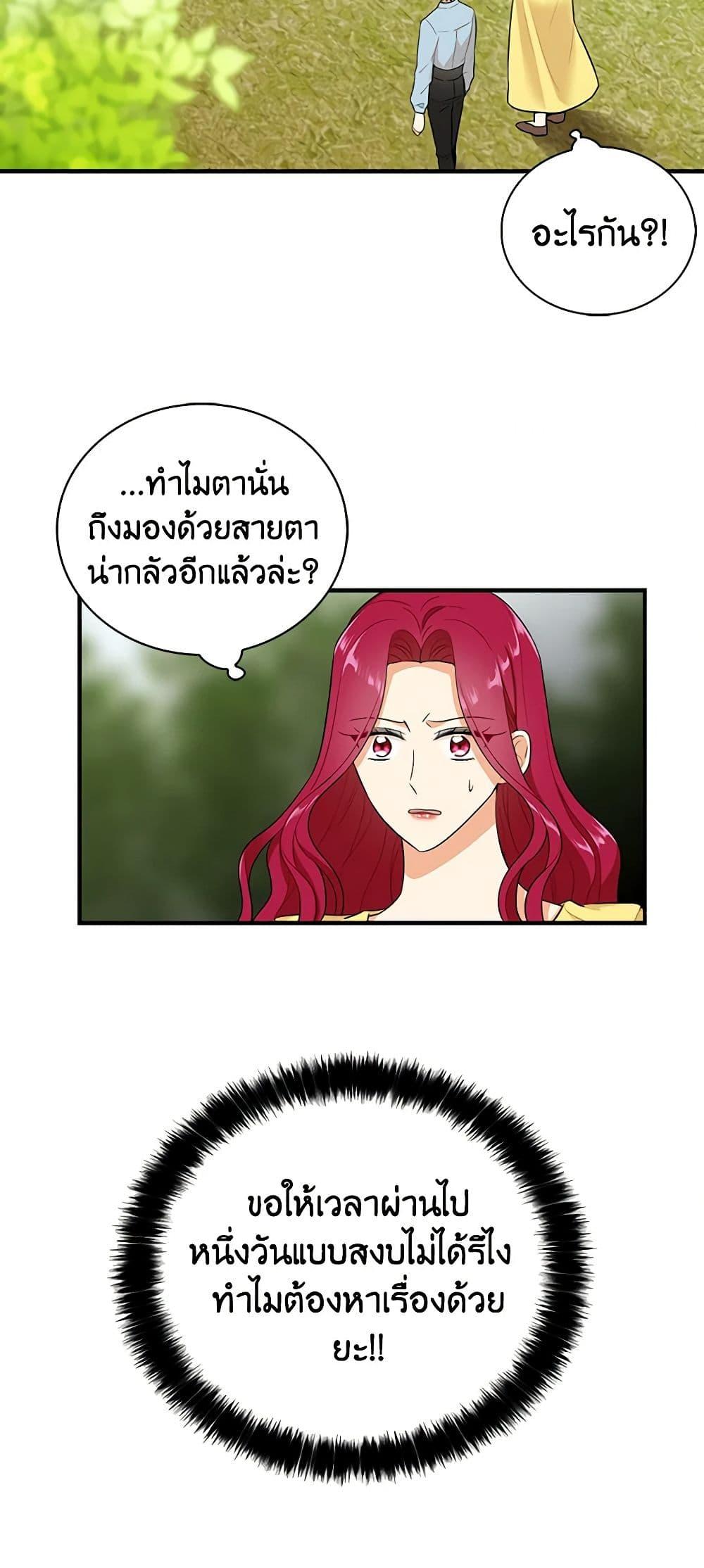 Manga-lc-com อ่านมังงะ อ่านการ์ตูน ออนไลน์ ฟรี I Became the Villain’s Mother ตอนที่ 1 2 3 4 5 6 7 8 9 10 11 12 13 14 ฟรี ไม่มีโฆษณา Manga-lc - อ่าน มังงะ อ่าน การ์ตูน ออนไลน์ อ่านมังงะ ฟรี