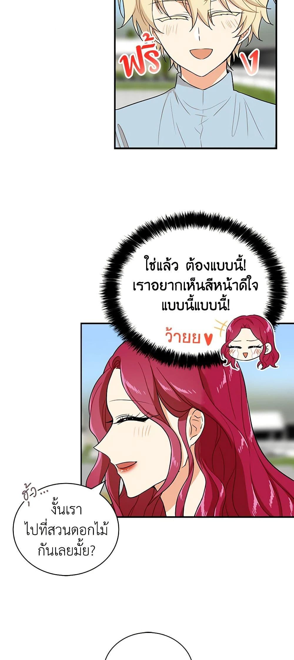 Manga-lc-com อ่านมังงะ อ่านการ์ตูน ออนไลน์ ฟรี I Became the Villain’s Mother ตอนที่ 1 2 3 4 5 6 7 8 9 10 11 12 13 14 ฟรี ไม่มีโฆษณา Manga-lc - อ่าน มังงะ อ่าน การ์ตูน ออนไลน์ อ่านมังงะ ฟรี