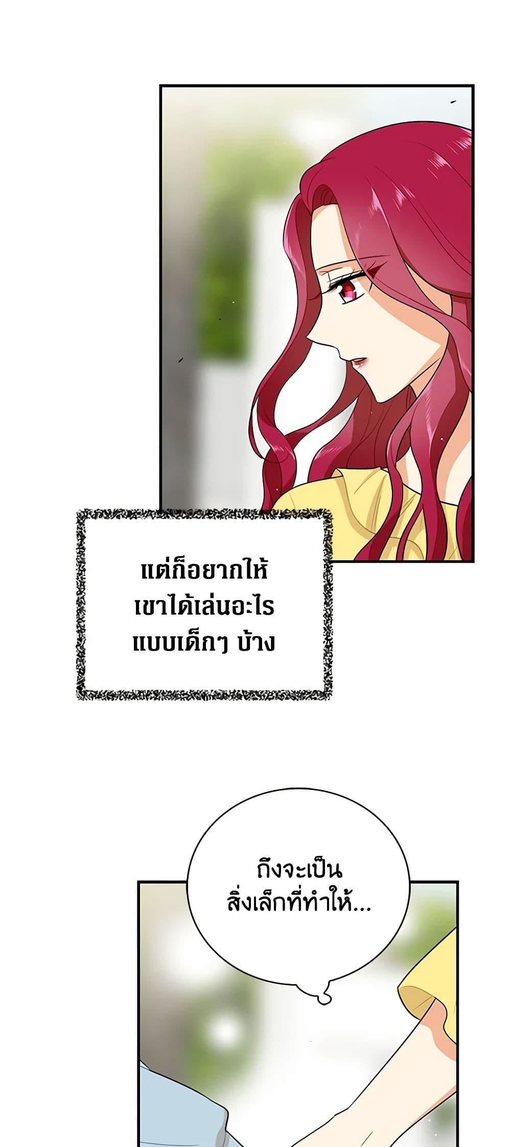 Manga-lc-com อ่านมังงะ อ่านการ์ตูน ออนไลน์ ฟรี I Became the Villain’s Mother ตอนที่ 1 2 3 4 5 6 7 8 9 10 11 12 13 14 ฟรี ไม่มีโฆษณา Manga-lc - อ่าน มังงะ อ่าน การ์ตูน ออนไลน์ อ่านมังงะ ฟรี