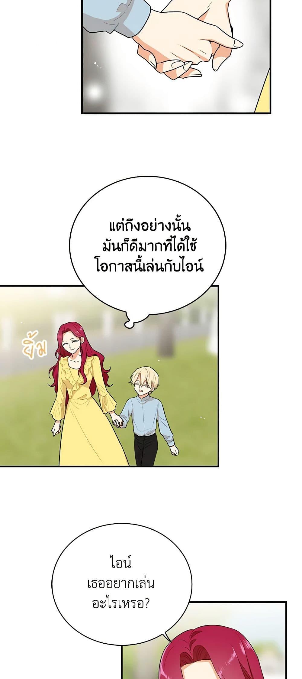 Manga-lc-com อ่านมังงะ อ่านการ์ตูน ออนไลน์ ฟรี I Became the Villain’s Mother ตอนที่ 1 2 3 4 5 6 7 8 9 10 11 12 13 14 ฟรี ไม่มีโฆษณา Manga-lc - อ่าน มังงะ อ่าน การ์ตูน ออนไลน์ อ่านมังงะ ฟรี