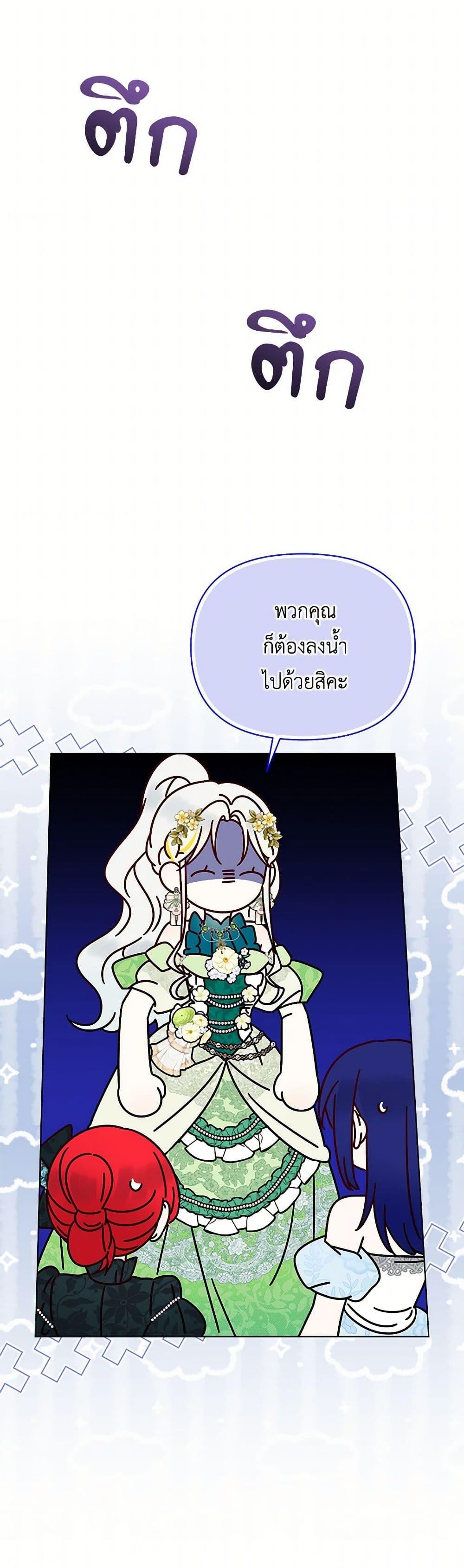 Manga-lc-com อ่านมังงะ อ่านการ์ตูน ออนไลน์ ฟรี The Bird Empress ตอนที่ 1 2 3 4 5 6 7 8 9 10 11 12 13 14 ฟรี ไม่มีโฆษณา Manga-lc - อ่าน มังงะ อ่าน การ์ตูน ออนไลน์ อ่านมังงะ ฟรี
