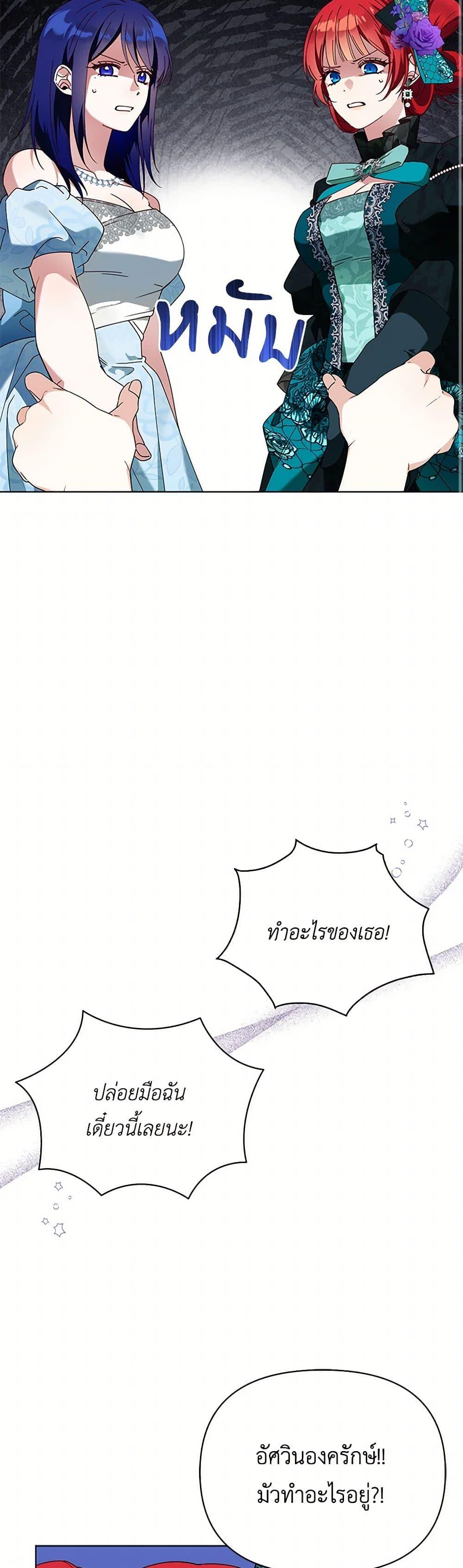 Manga-lc-com อ่านมังงะ อ่านการ์ตูน ออนไลน์ ฟรี The Bird Empress ตอนที่ 1 2 3 4 5 6 7 8 9 10 11 12 13 14 ฟรี ไม่มีโฆษณา Manga-lc - อ่าน มังงะ อ่าน การ์ตูน ออนไลน์ อ่านมังงะ ฟรี