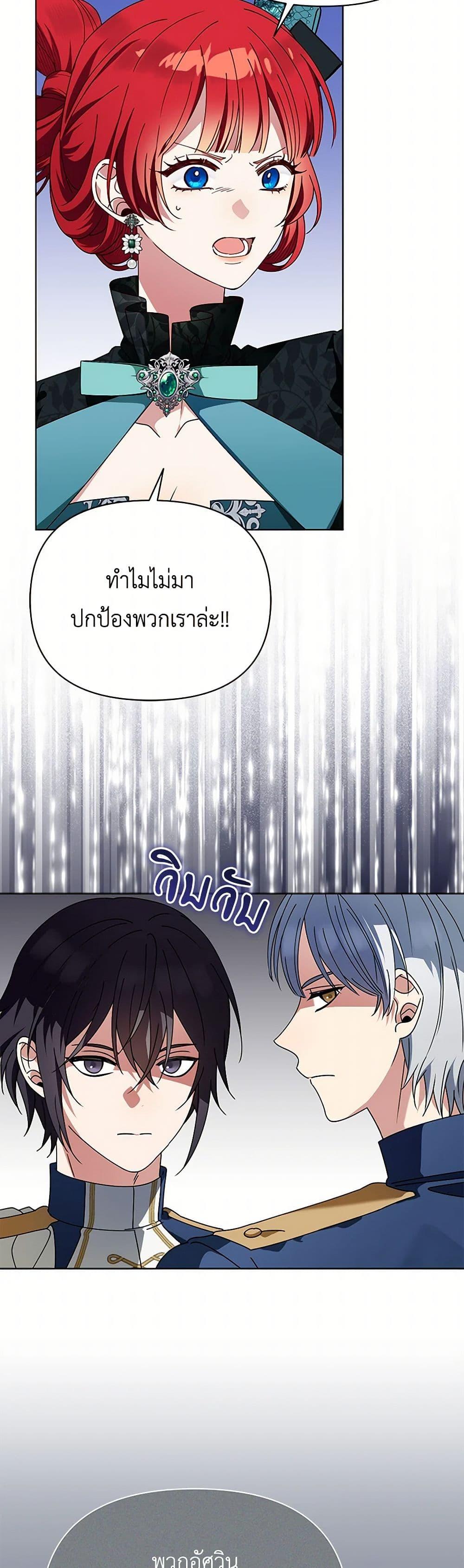 Manga-lc-com อ่านมังงะ อ่านการ์ตูน ออนไลน์ ฟรี The Bird Empress ตอนที่ 1 2 3 4 5 6 7 8 9 10 11 12 13 14 ฟรี ไม่มีโฆษณา Manga-lc - อ่าน มังงะ อ่าน การ์ตูน ออนไลน์ อ่านมังงะ ฟรี