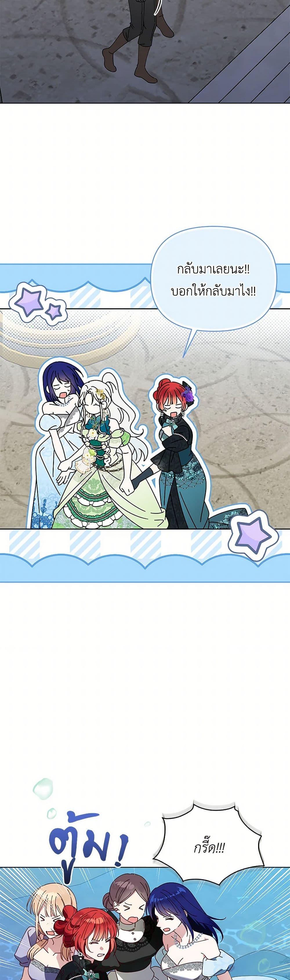 Manga-lc-com อ่านมังงะ อ่านการ์ตูน ออนไลน์ ฟรี The Bird Empress ตอนที่ 1 2 3 4 5 6 7 8 9 10 11 12 13 14 ฟรี ไม่มีโฆษณา Manga-lc - อ่าน มังงะ อ่าน การ์ตูน ออนไลน์ อ่านมังงะ ฟรี