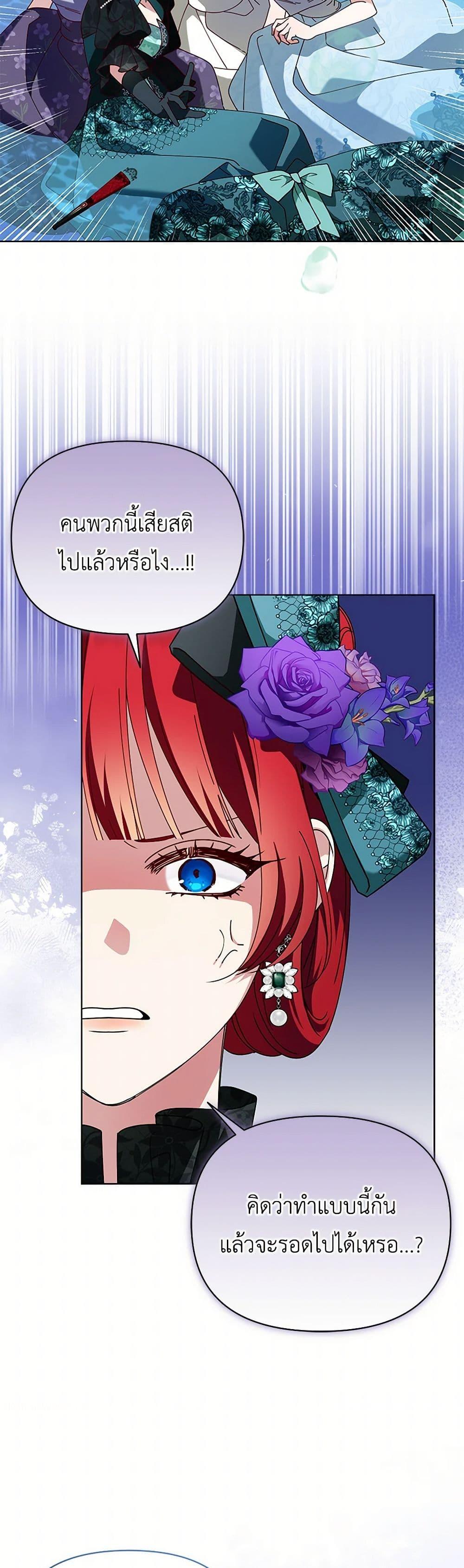 Manga-lc-com อ่านมังงะ อ่านการ์ตูน ออนไลน์ ฟรี The Bird Empress ตอนที่ 1 2 3 4 5 6 7 8 9 10 11 12 13 14 ฟรี ไม่มีโฆษณา Manga-lc - อ่าน มังงะ อ่าน การ์ตูน ออนไลน์ อ่านมังงะ ฟรี