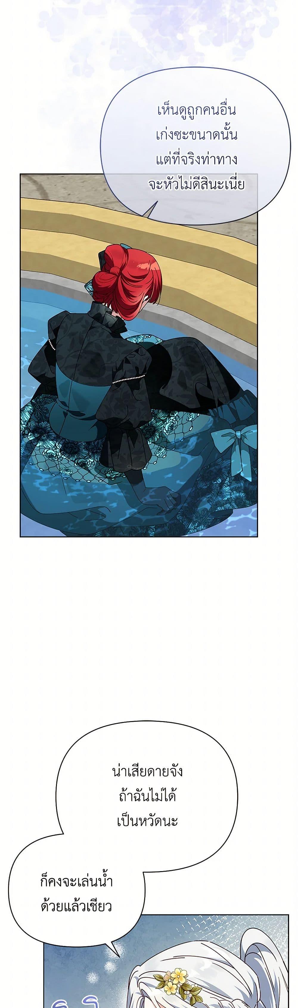 Manga-lc-com อ่านมังงะ อ่านการ์ตูน ออนไลน์ ฟรี The Bird Empress ตอนที่ 1 2 3 4 5 6 7 8 9 10 11 12 13 14 ฟรี ไม่มีโฆษณา Manga-lc - อ่าน มังงะ อ่าน การ์ตูน ออนไลน์ อ่านมังงะ ฟรี