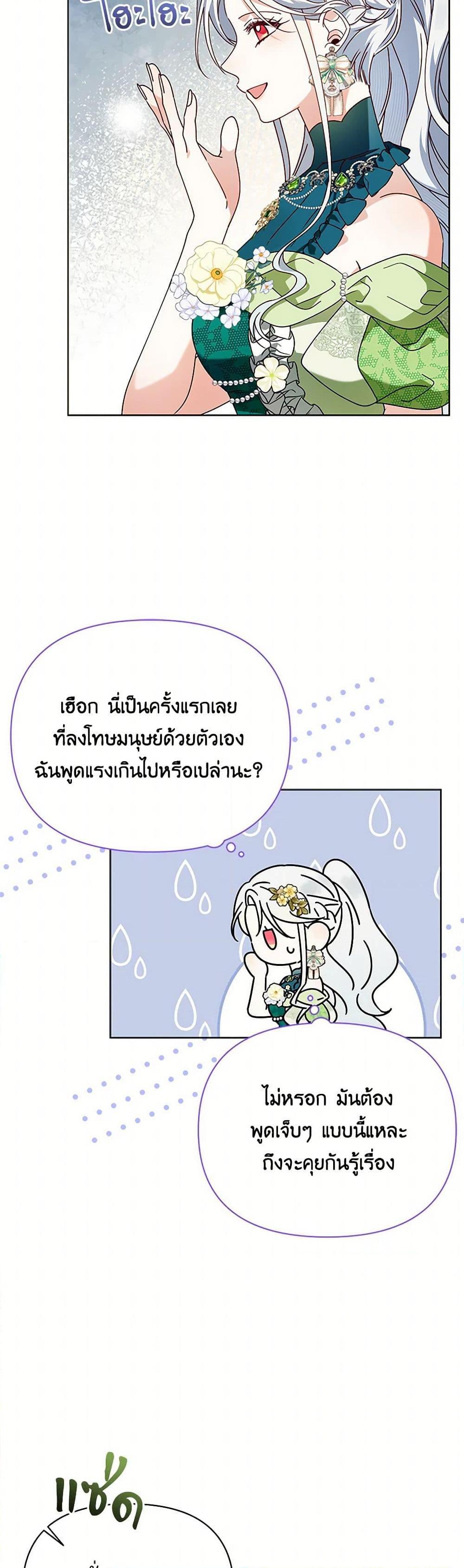 Manga-lc-com อ่านมังงะ อ่านการ์ตูน ออนไลน์ ฟรี The Bird Empress ตอนที่ 1 2 3 4 5 6 7 8 9 10 11 12 13 14 ฟรี ไม่มีโฆษณา Manga-lc - อ่าน มังงะ อ่าน การ์ตูน ออนไลน์ อ่านมังงะ ฟรี