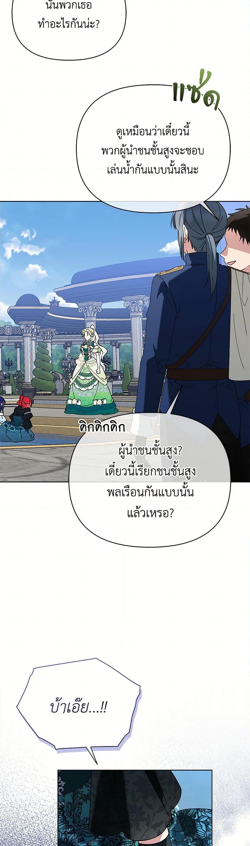 Manga-lc-com อ่านมังงะ อ่านการ์ตูน ออนไลน์ ฟรี The Bird Empress ตอนที่ 1 2 3 4 5 6 7 8 9 10 11 12 13 14 ฟรี ไม่มีโฆษณา Manga-lc - อ่าน มังงะ อ่าน การ์ตูน ออนไลน์ อ่านมังงะ ฟรี