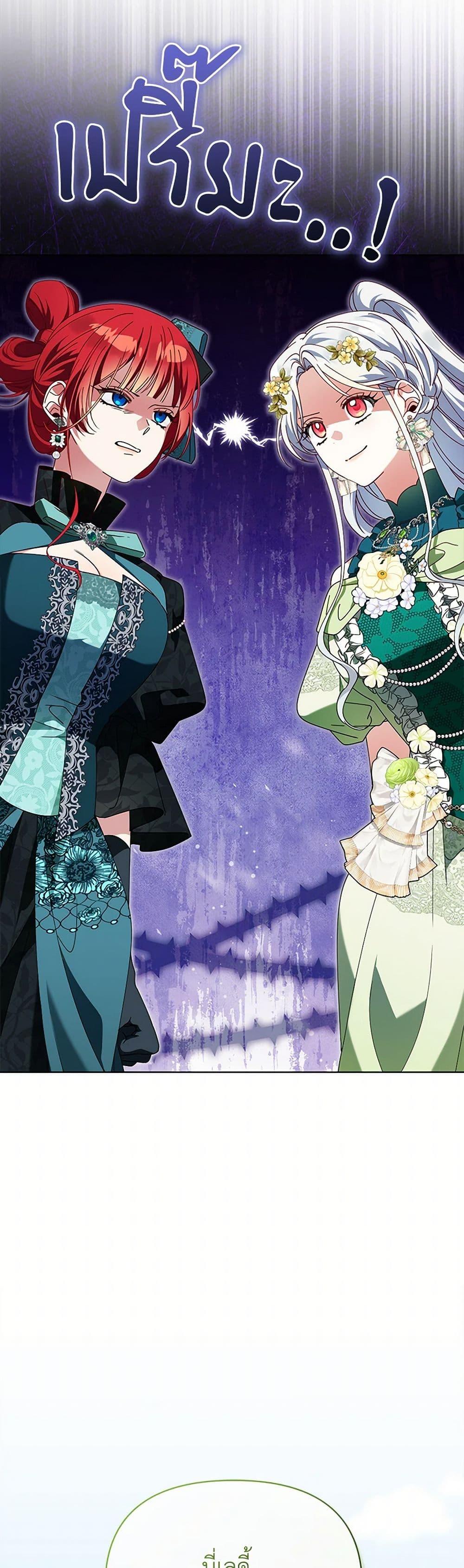 Manga-lc-com อ่านมังงะ อ่านการ์ตูน ออนไลน์ ฟรี The Bird Empress ตอนที่ 1 2 3 4 5 6 7 8 9 10 11 12 13 14 ฟรี ไม่มีโฆษณา Manga-lc - อ่าน มังงะ อ่าน การ์ตูน ออนไลน์ อ่านมังงะ ฟรี