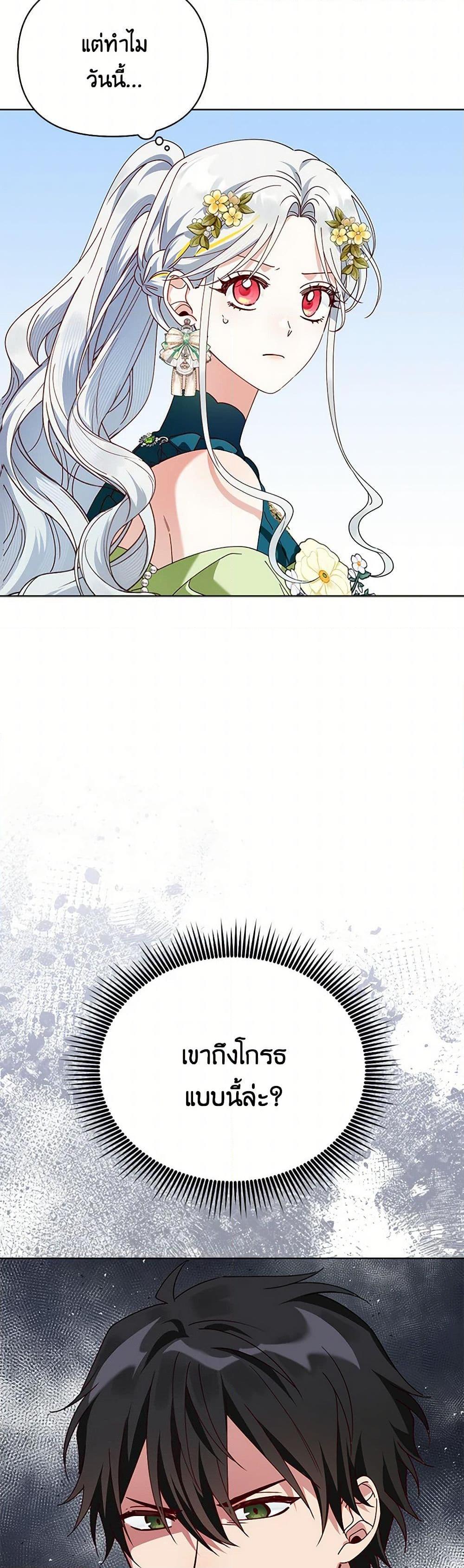 Manga-lc-com อ่านมังงะ อ่านการ์ตูน ออนไลน์ ฟรี The Bird Empress ตอนที่ 1 2 3 4 5 6 7 8 9 10 11 12 13 14 ฟรี ไม่มีโฆษณา Manga-lc - อ่าน มังงะ อ่าน การ์ตูน ออนไลน์ อ่านมังงะ ฟรี