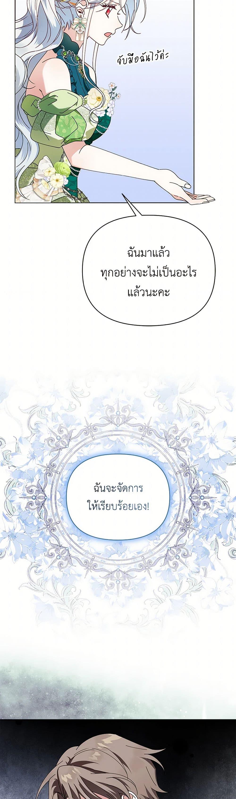 Manga-lc-com อ่านมังงะ อ่านการ์ตูน ออนไลน์ ฟรี The Bird Empress ตอนที่ 1 2 3 4 5 6 7 8 9 10 11 12 13 14 ฟรี ไม่มีโฆษณา Manga-lc - อ่าน มังงะ อ่าน การ์ตูน ออนไลน์ อ่านมังงะ ฟรี