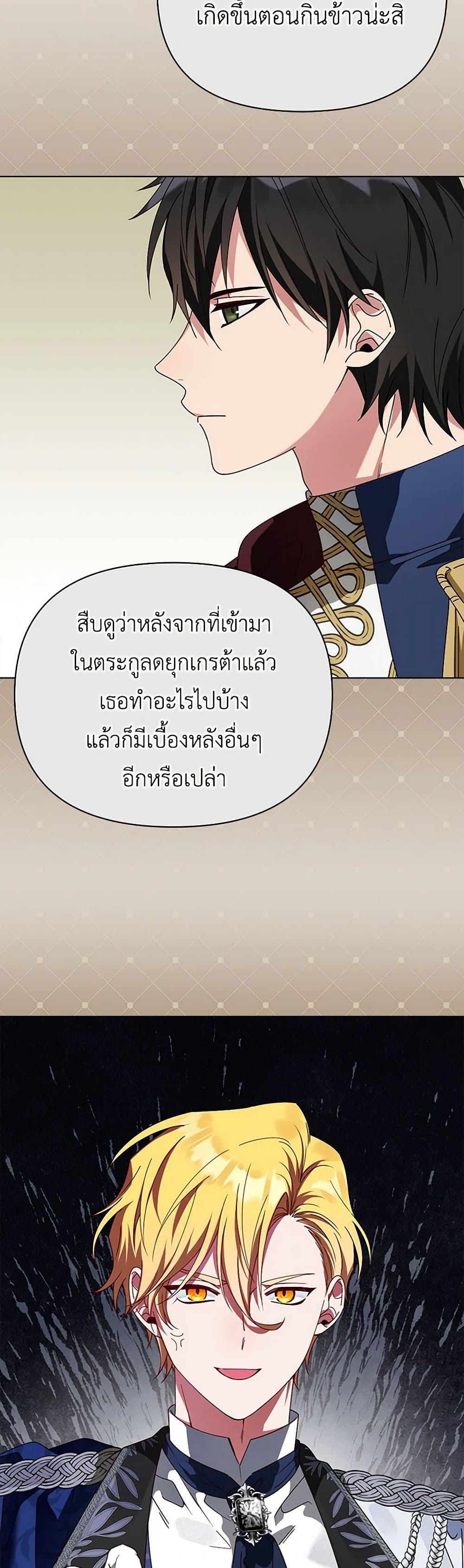 Manga-lc-com อ่านมังงะ อ่านการ์ตูน ออนไลน์ ฟรี The Bird Empress ตอนที่ 1 2 3 4 5 6 7 8 9 10 11 12 13 14 ฟรี ไม่มีโฆษณา Manga-lc - อ่าน มังงะ อ่าน การ์ตูน ออนไลน์ อ่านมังงะ ฟรี