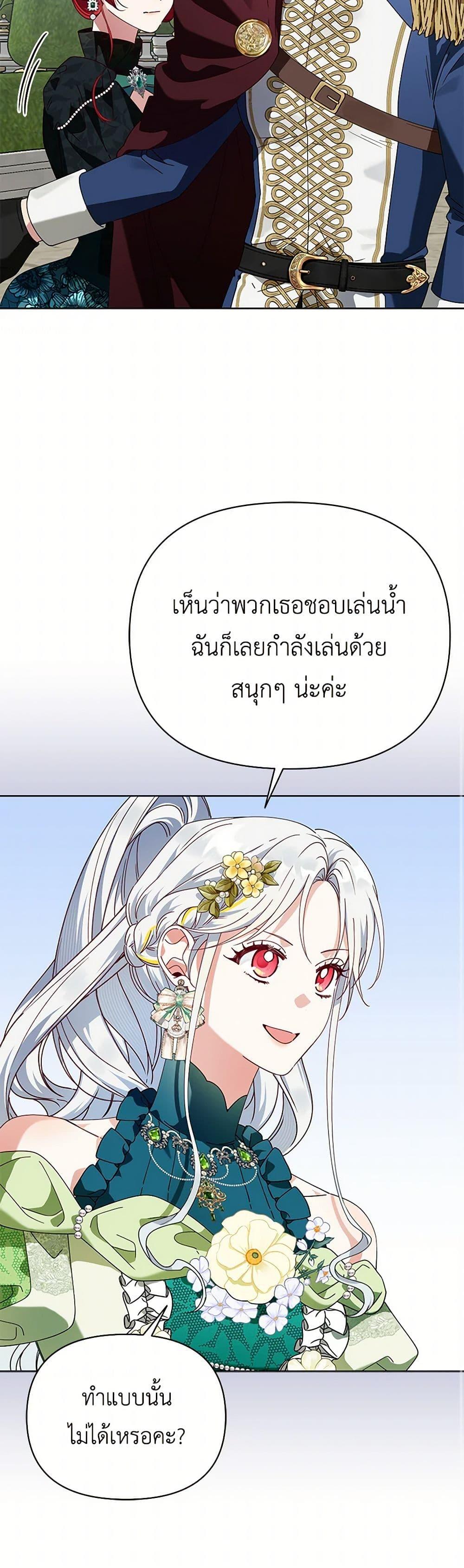 Manga-lc-com อ่านมังงะ อ่านการ์ตูน ออนไลน์ ฟรี The Bird Empress ตอนที่ 1 2 3 4 5 6 7 8 9 10 11 12 13 14 ฟรี ไม่มีโฆษณา Manga-lc - อ่าน มังงะ อ่าน การ์ตูน ออนไลน์ อ่านมังงะ ฟรี