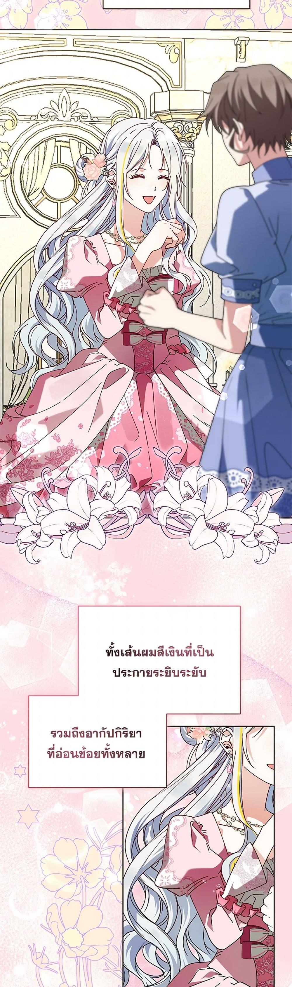 Manga-lc-com อ่านมังงะ อ่านการ์ตูน ออนไลน์ ฟรี The Bird Empress ตอนที่ 1 2 3 4 5 6 7 8 9 10 11 12 13 14 ฟรี ไม่มีโฆษณา Manga-lc - อ่าน มังงะ อ่าน การ์ตูน ออนไลน์ อ่านมังงะ ฟรี