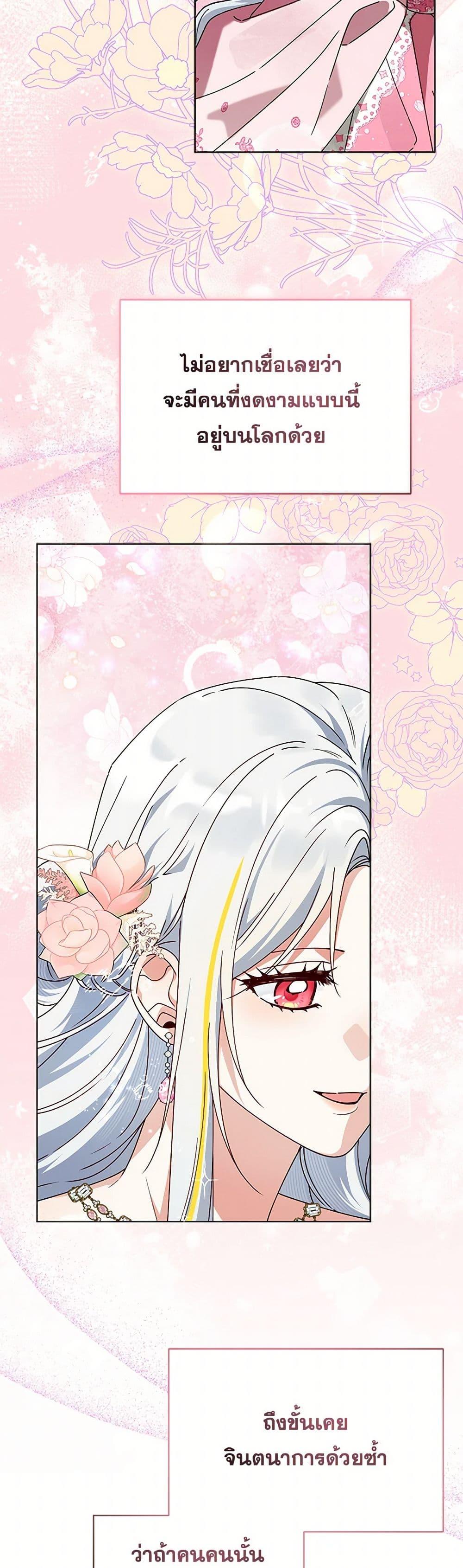 Manga-lc-com อ่านมังงะ อ่านการ์ตูน ออนไลน์ ฟรี The Bird Empress ตอนที่ 1 2 3 4 5 6 7 8 9 10 11 12 13 14 ฟรี ไม่มีโฆษณา Manga-lc - อ่าน มังงะ อ่าน การ์ตูน ออนไลน์ อ่านมังงะ ฟรี