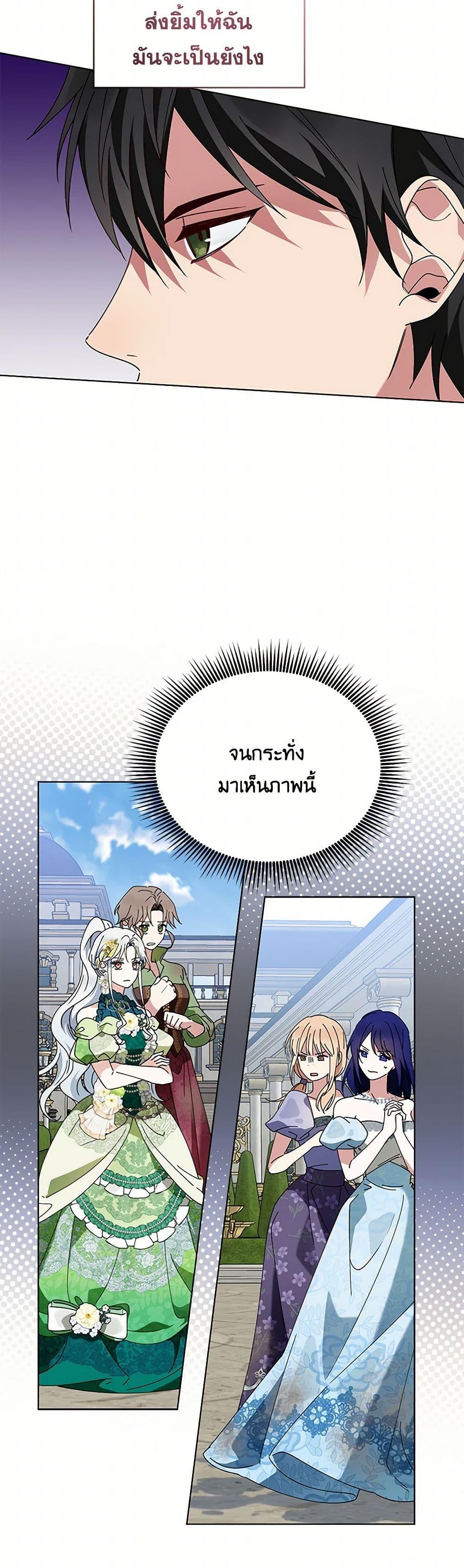 Manga-lc-com อ่านมังงะ อ่านการ์ตูน ออนไลน์ ฟรี The Bird Empress ตอนที่ 1 2 3 4 5 6 7 8 9 10 11 12 13 14 ฟรี ไม่มีโฆษณา Manga-lc - อ่าน มังงะ อ่าน การ์ตูน ออนไลน์ อ่านมังงะ ฟรี