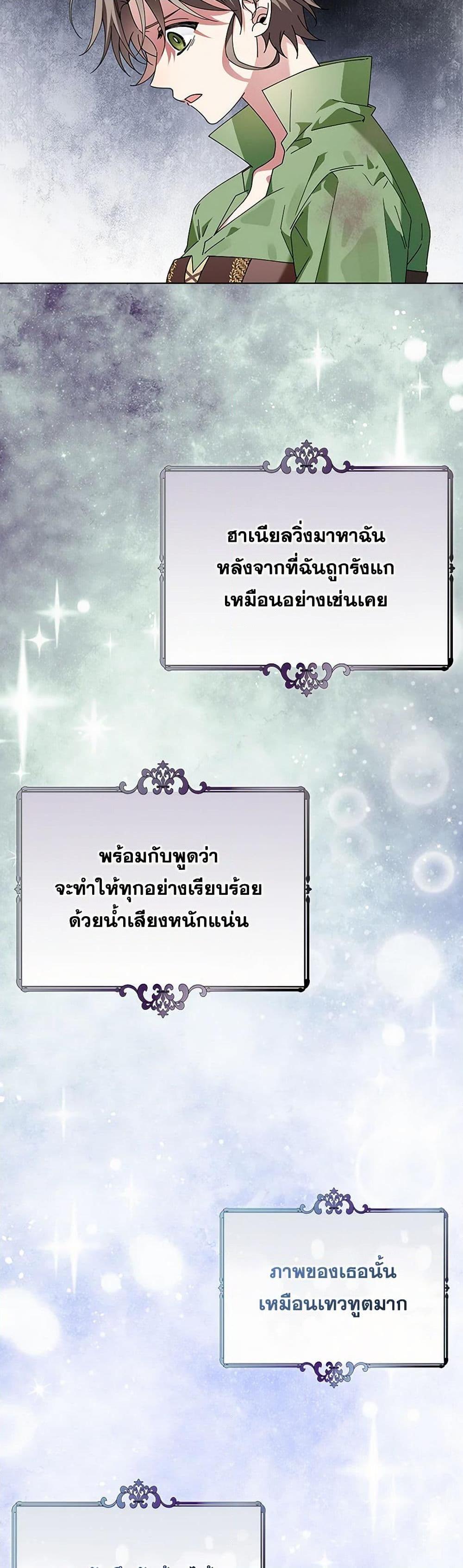 Manga-lc-com อ่านมังงะ อ่านการ์ตูน ออนไลน์ ฟรี The Bird Empress ตอนที่ 1 2 3 4 5 6 7 8 9 10 11 12 13 14 ฟรี ไม่มีโฆษณา Manga-lc - อ่าน มังงะ อ่าน การ์ตูน ออนไลน์ อ่านมังงะ ฟรี