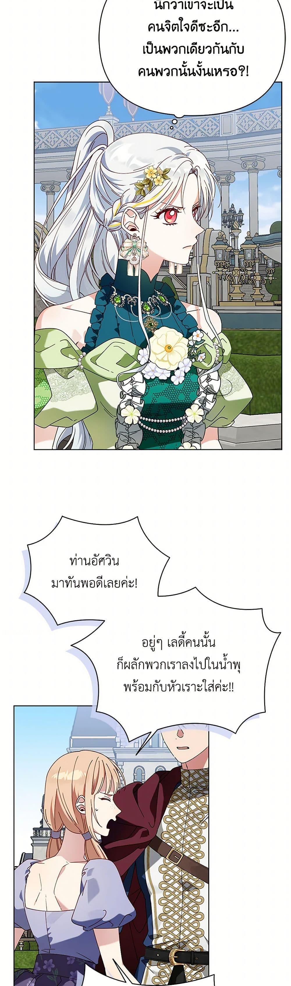 Manga-lc-com อ่านมังงะ อ่านการ์ตูน ออนไลน์ ฟรี The Bird Empress ตอนที่ 1 2 3 4 5 6 7 8 9 10 11 12 13 14 ฟรี ไม่มีโฆษณา Manga-lc - อ่าน มังงะ อ่าน การ์ตูน ออนไลน์ อ่านมังงะ ฟรี