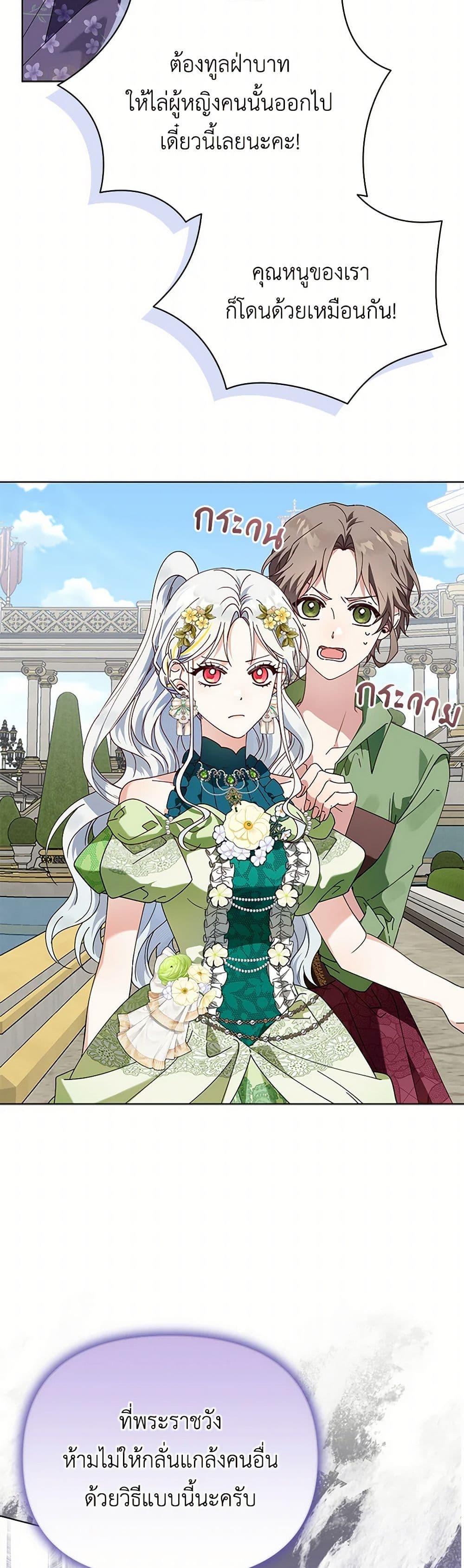 Manga-lc-com อ่านมังงะ อ่านการ์ตูน ออนไลน์ ฟรี The Bird Empress ตอนที่ 1 2 3 4 5 6 7 8 9 10 11 12 13 14 ฟรี ไม่มีโฆษณา Manga-lc - อ่าน มังงะ อ่าน การ์ตูน ออนไลน์ อ่านมังงะ ฟรี