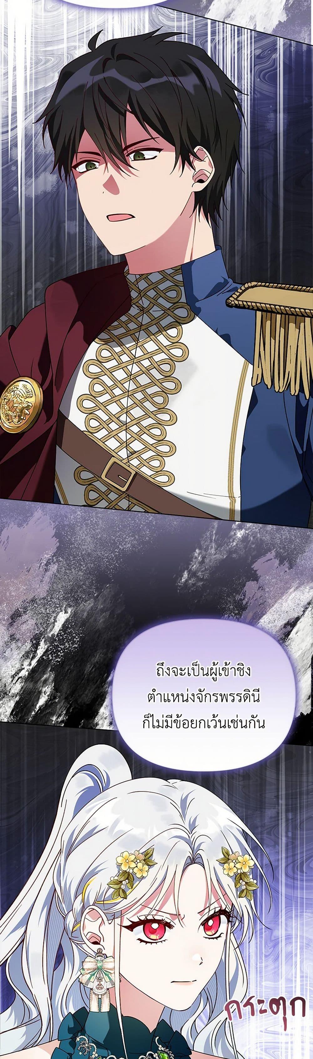 Manga-lc-com อ่านมังงะ อ่านการ์ตูน ออนไลน์ ฟรี The Bird Empress ตอนที่ 1 2 3 4 5 6 7 8 9 10 11 12 13 14 ฟรี ไม่มีโฆษณา Manga-lc - อ่าน มังงะ อ่าน การ์ตูน ออนไลน์ อ่านมังงะ ฟรี