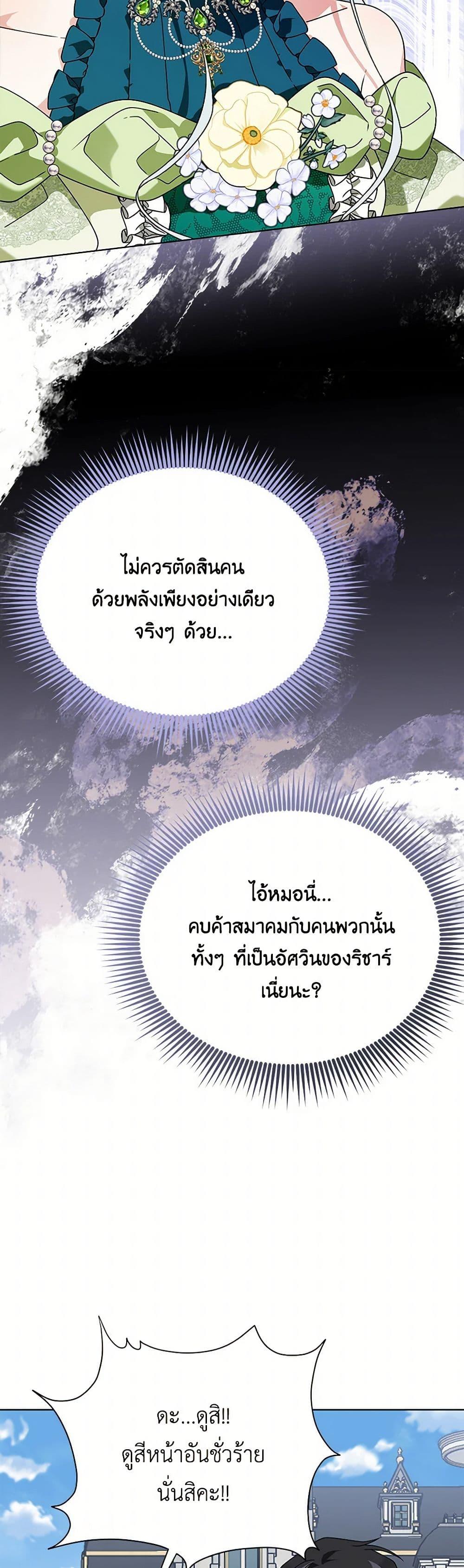 Manga-lc-com อ่านมังงะ อ่านการ์ตูน ออนไลน์ ฟรี The Bird Empress ตอนที่ 1 2 3 4 5 6 7 8 9 10 11 12 13 14 ฟรี ไม่มีโฆษณา Manga-lc - อ่าน มังงะ อ่าน การ์ตูน ออนไลน์ อ่านมังงะ ฟรี