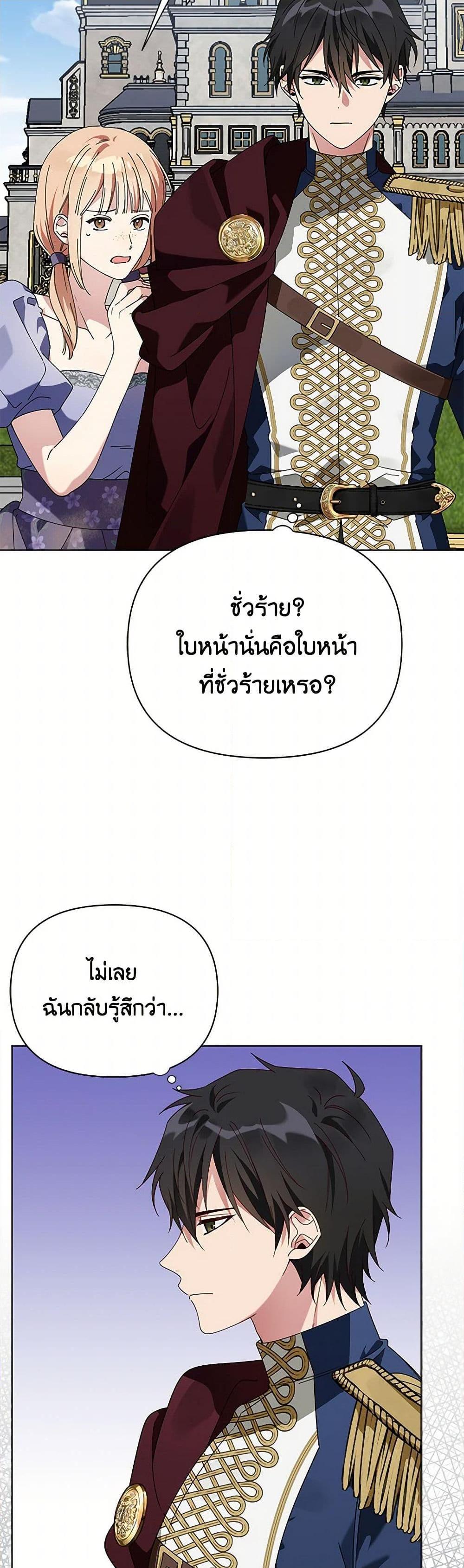 Manga-lc-com อ่านมังงะ อ่านการ์ตูน ออนไลน์ ฟรี The Bird Empress ตอนที่ 1 2 3 4 5 6 7 8 9 10 11 12 13 14 ฟรี ไม่มีโฆษณา Manga-lc - อ่าน มังงะ อ่าน การ์ตูน ออนไลน์ อ่านมังงะ ฟรี