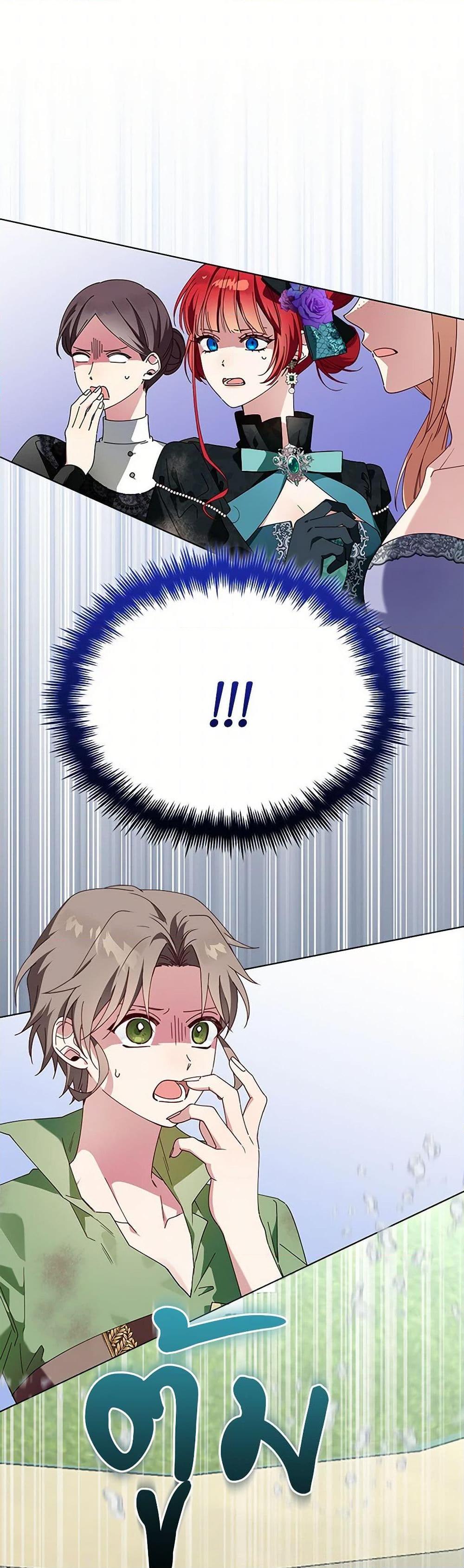 Manga-lc-com อ่านมังงะ อ่านการ์ตูน ออนไลน์ ฟรี The Bird Empress ตอนที่ 1 2 3 4 5 6 7 8 9 10 11 12 13 14 ฟรี ไม่มีโฆษณา Manga-lc - อ่าน มังงะ อ่าน การ์ตูน ออนไลน์ อ่านมังงะ ฟรี