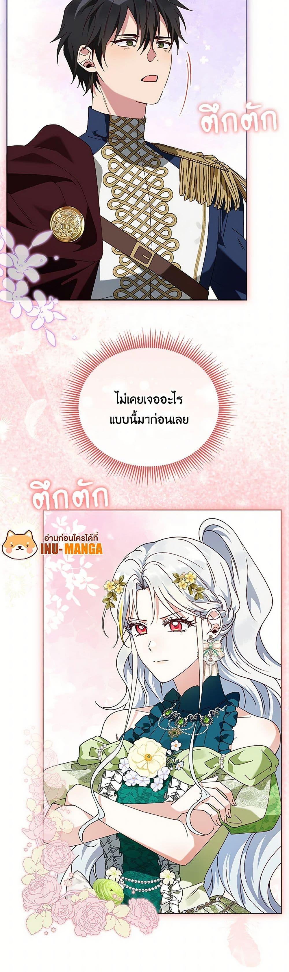 Manga-lc-com อ่านมังงะ อ่านการ์ตูน ออนไลน์ ฟรี The Bird Empress ตอนที่ 1 2 3 4 5 6 7 8 9 10 11 12 13 14 ฟรี ไม่มีโฆษณา Manga-lc - อ่าน มังงะ อ่าน การ์ตูน ออนไลน์ อ่านมังงะ ฟรี