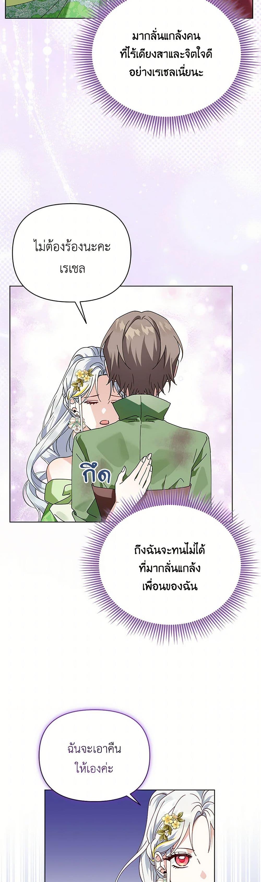 Manga-lc-com อ่านมังงะ อ่านการ์ตูน ออนไลน์ ฟรี The Bird Empress ตอนที่ 1 2 3 4 5 6 7 8 9 10 11 12 13 14 ฟรี ไม่มีโฆษณา Manga-lc - อ่าน มังงะ อ่าน การ์ตูน ออนไลน์ อ่านมังงะ ฟรี