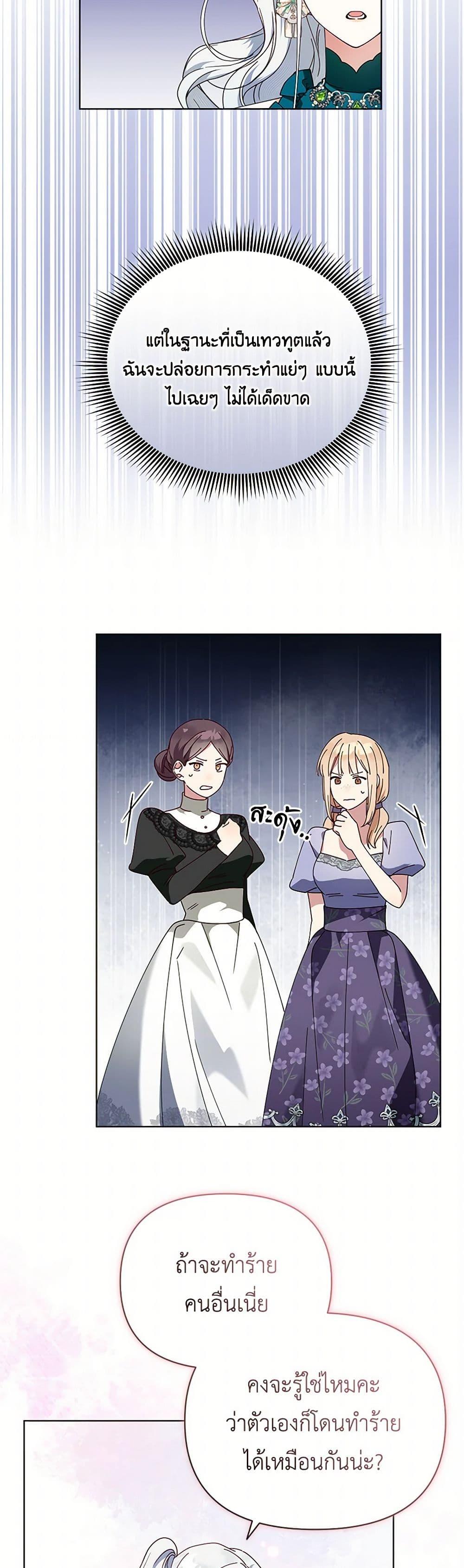 Manga-lc-com อ่านมังงะ อ่านการ์ตูน ออนไลน์ ฟรี The Bird Empress ตอนที่ 1 2 3 4 5 6 7 8 9 10 11 12 13 14 ฟรี ไม่มีโฆษณา Manga-lc - อ่าน มังงะ อ่าน การ์ตูน ออนไลน์ อ่านมังงะ ฟรี