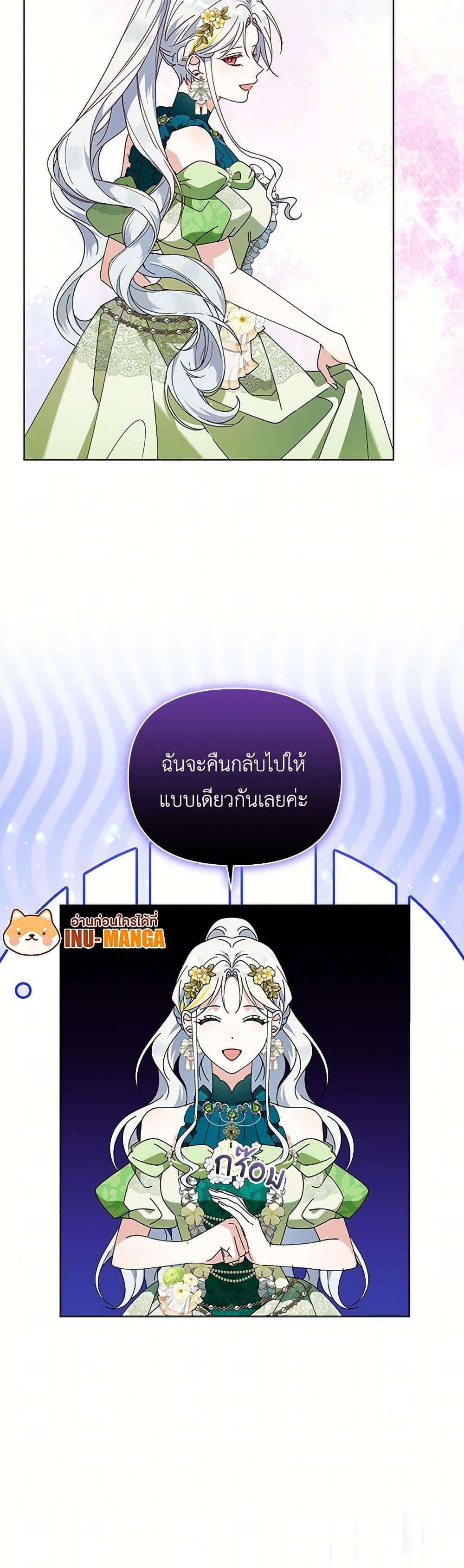 Manga-lc-com อ่านมังงะ อ่านการ์ตูน ออนไลน์ ฟรี The Bird Empress ตอนที่ 1 2 3 4 5 6 7 8 9 10 11 12 13 14 ฟรี ไม่มีโฆษณา Manga-lc - อ่าน มังงะ อ่าน การ์ตูน ออนไลน์ อ่านมังงะ ฟรี