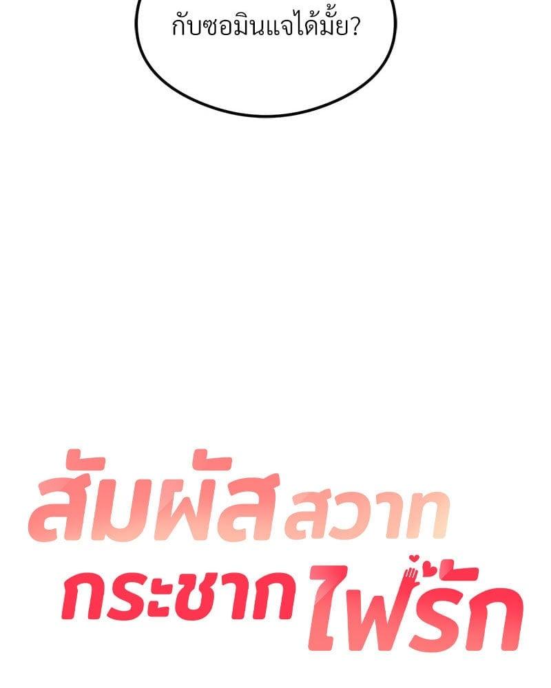 Doujin-Lc- อ่าน โดจิน มังฮวา เกาหลี ญี่ปุ่น จีน แปลไทย The Massage Club ตอนที่ 1 2 3 4 5 6 7 8 9 10 11 12 13 14 ฟรี ไม่มีโฆษณา อ่าน โดจิน Manhwa เกาหลี ญี่ปุ่น จีน เรามีครบ คัดมาให้เน้นๆ โดจิน 18+ รับประกันความฟินโดย  Doujin Lc