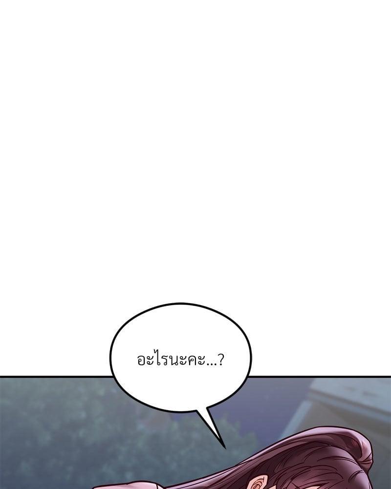 Doujin-Lc- อ่าน โดจิน มังฮวา เกาหลี ญี่ปุ่น จีน แปลไทย The Massage Club ตอนที่ 1 2 3 4 5 6 7 8 9 10 11 12 13 14 ฟรี ไม่มีโฆษณา อ่าน โดจิน Manhwa เกาหลี ญี่ปุ่น จีน เรามีครบ คัดมาให้เน้นๆ โดจิน 18+ รับประกันความฟินโดย  Doujin Lc