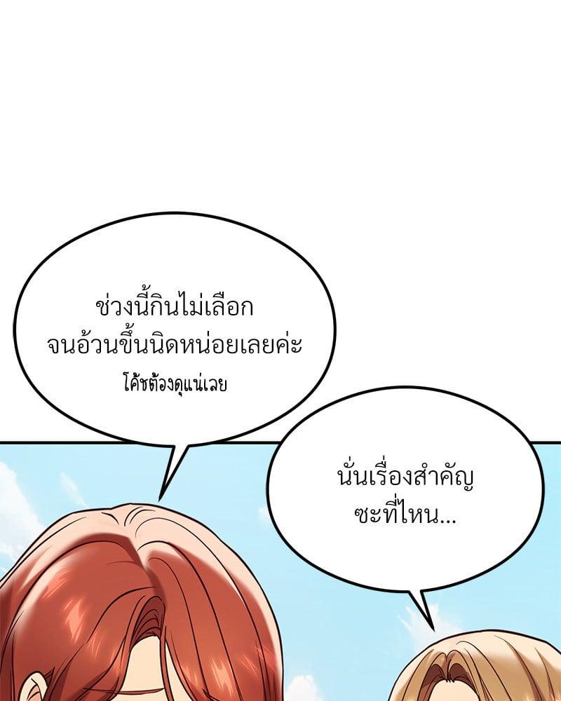 Doujin-Lc- อ่าน โดจิน มังฮวา เกาหลี ญี่ปุ่น จีน แปลไทย The Massage Club ตอนที่ 1 2 3 4 5 6 7 8 9 10 11 12 13 14 ฟรี ไม่มีโฆษณา อ่าน โดจิน Manhwa เกาหลี ญี่ปุ่น จีน เรามีครบ คัดมาให้เน้นๆ โดจิน 18+ รับประกันความฟินโดย  Doujin Lc