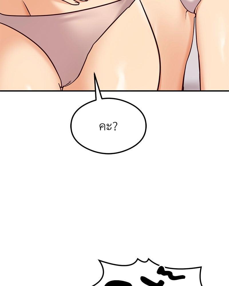 Doujin-Lc- อ่าน โดจิน มังฮวา เกาหลี ญี่ปุ่น จีน แปลไทย The Massage Club ตอนที่ 1 2 3 4 5 6 7 8 9 10 11 12 13 14 ฟรี ไม่มีโฆษณา อ่าน โดจิน Manhwa เกาหลี ญี่ปุ่น จีน เรามีครบ คัดมาให้เน้นๆ โดจิน 18+ รับประกันความฟินโดย  Doujin Lc