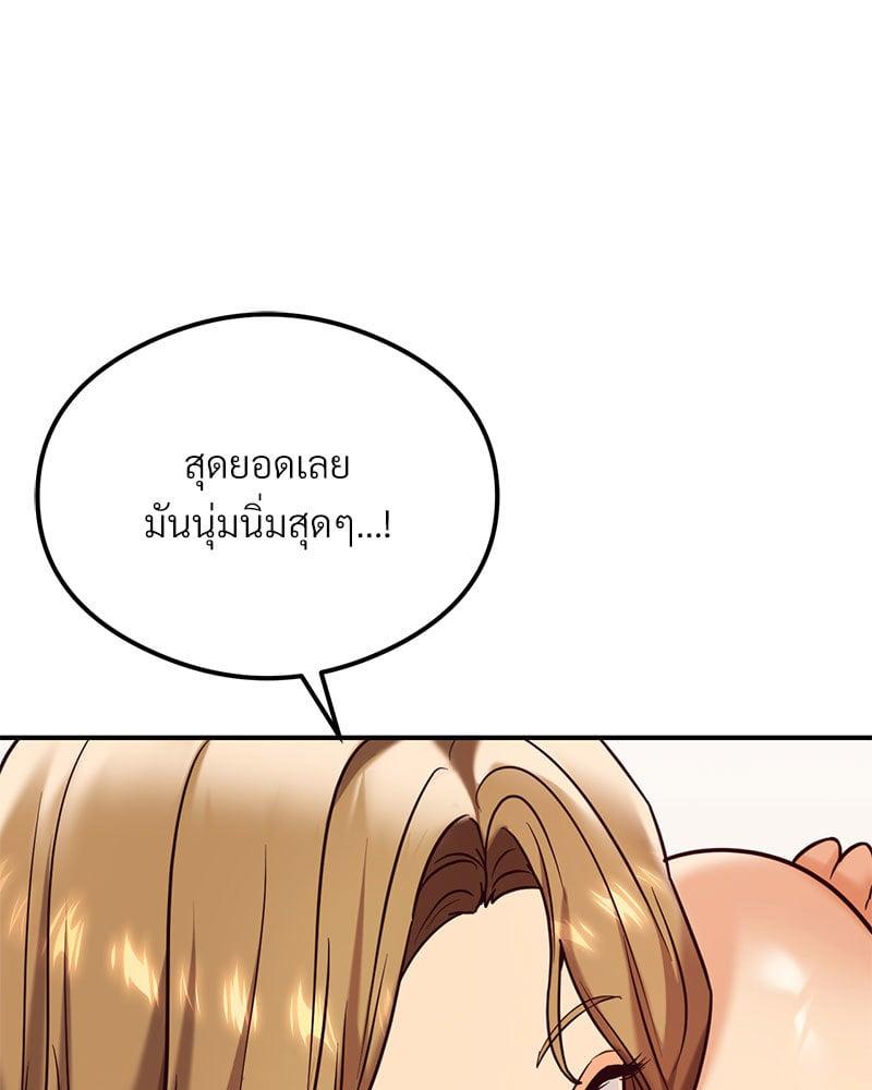Doujin-Lc- อ่าน โดจิน มังฮวา เกาหลี ญี่ปุ่น จีน แปลไทย The Massage Club ตอนที่ 1 2 3 4 5 6 7 8 9 10 11 12 13 14 ฟรี ไม่มีโฆษณา อ่าน โดจิน Manhwa เกาหลี ญี่ปุ่น จีน เรามีครบ คัดมาให้เน้นๆ โดจิน 18+ รับประกันความฟินโดย  Doujin Lc