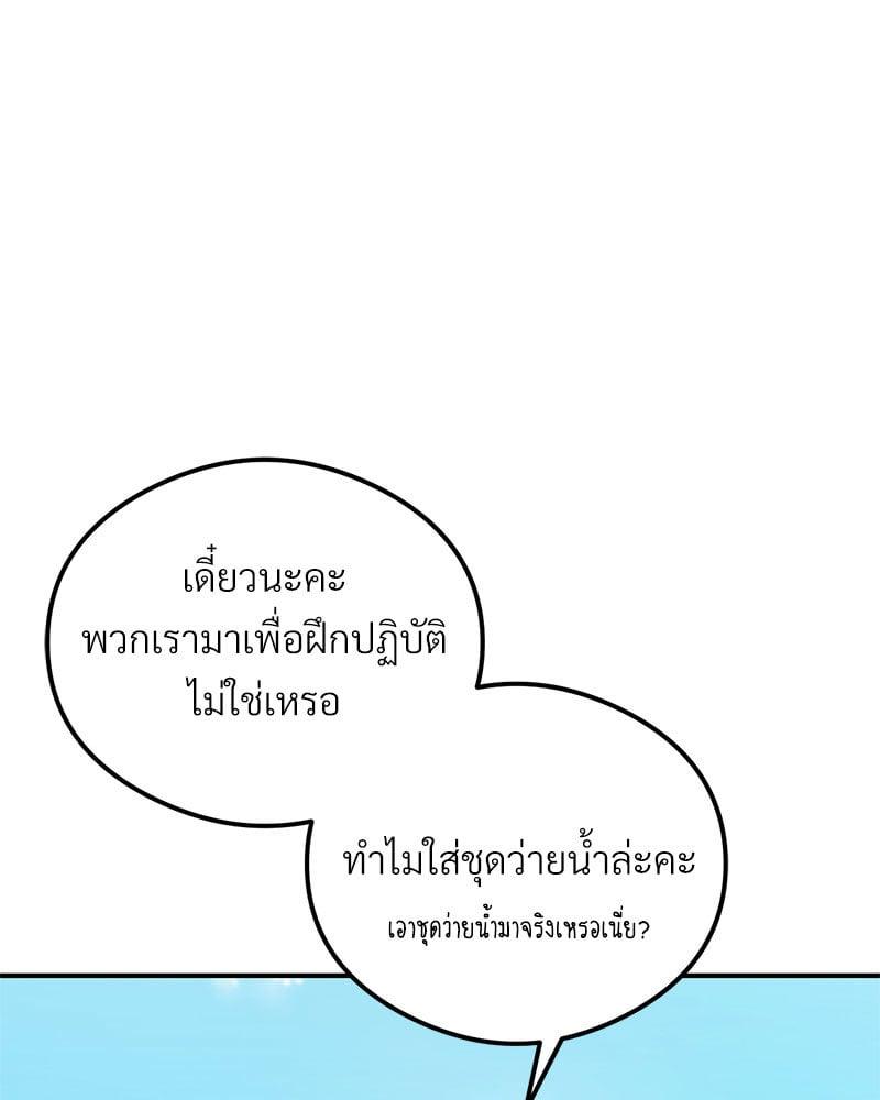 Doujin-Lc- อ่าน โดจิน มังฮวา เกาหลี ญี่ปุ่น จีน แปลไทย The Massage Club ตอนที่ 1 2 3 4 5 6 7 8 9 10 11 12 13 14 ฟรี ไม่มีโฆษณา อ่าน โดจิน Manhwa เกาหลี ญี่ปุ่น จีน เรามีครบ คัดมาให้เน้นๆ โดจิน 18+ รับประกันความฟินโดย  Doujin Lc