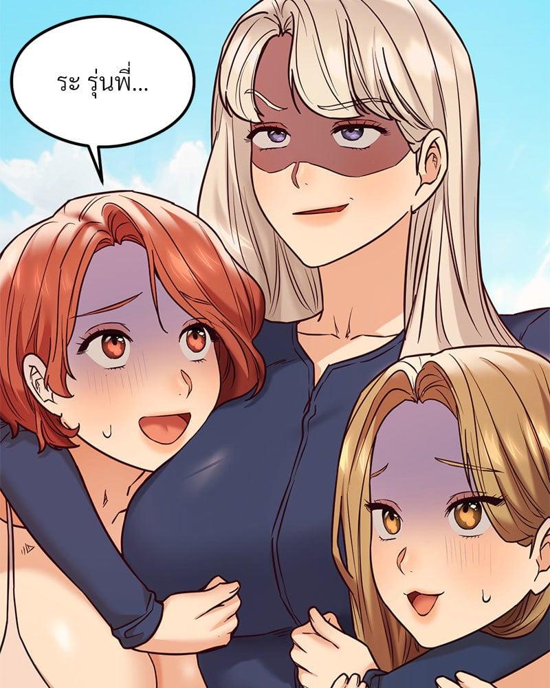 Doujin-Lc- อ่าน โดจิน มังฮวา เกาหลี ญี่ปุ่น จีน แปลไทย The Massage Club ตอนที่ 1 2 3 4 5 6 7 8 9 10 11 12 13 14 ฟรี ไม่มีโฆษณา อ่าน โดจิน Manhwa เกาหลี ญี่ปุ่น จีน เรามีครบ คัดมาให้เน้นๆ โดจิน 18+ รับประกันความฟินโดย  Doujin Lc