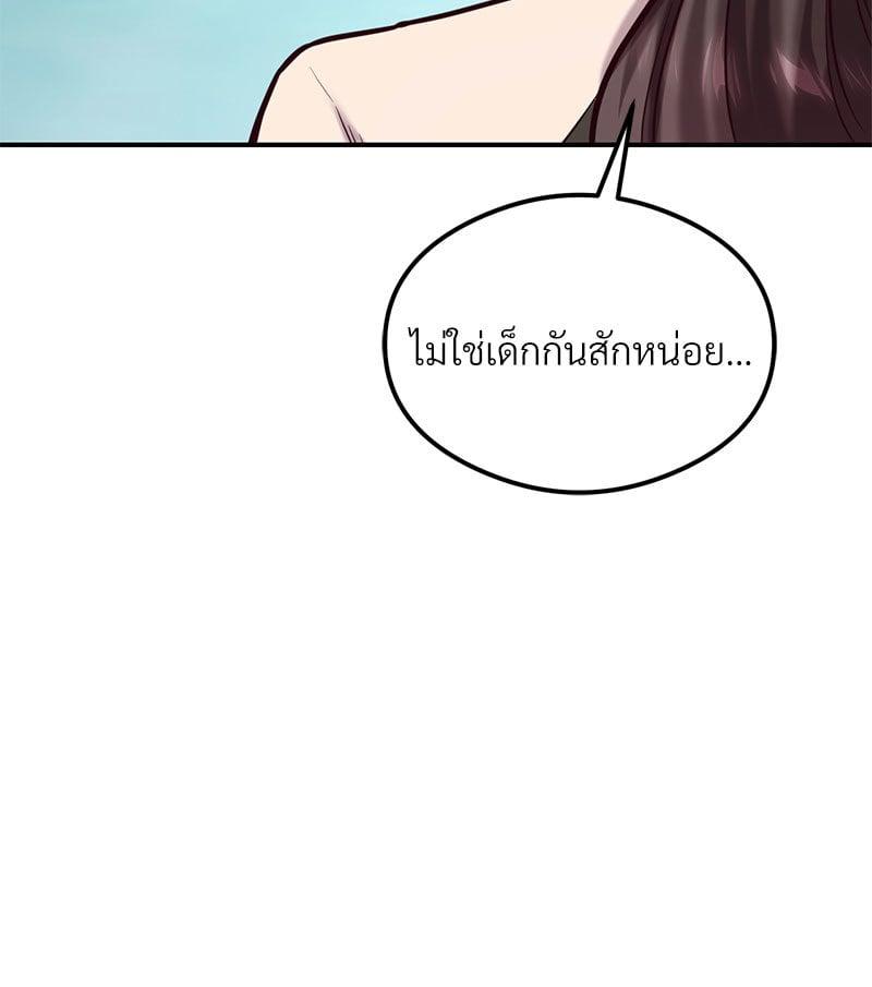 Doujin-Lc- อ่าน โดจิน มังฮวา เกาหลี ญี่ปุ่น จีน แปลไทย The Massage Club ตอนที่ 1 2 3 4 5 6 7 8 9 10 11 12 13 14 ฟรี ไม่มีโฆษณา อ่าน โดจิน Manhwa เกาหลี ญี่ปุ่น จีน เรามีครบ คัดมาให้เน้นๆ โดจิน 18+ รับประกันความฟินโดย  Doujin Lc