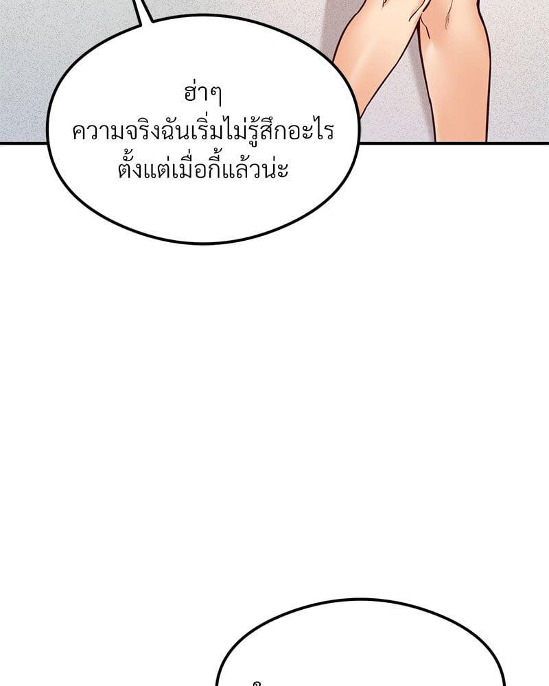 Doujin-Lc- อ่าน โดจิน มังฮวา เกาหลี ญี่ปุ่น จีน แปลไทย The Massage Club ตอนที่ 1 2 3 4 5 6 7 8 9 10 11 12 13 14 ฟรี ไม่มีโฆษณา อ่าน โดจิน Manhwa เกาหลี ญี่ปุ่น จีน เรามีครบ คัดมาให้เน้นๆ โดจิน 18+ รับประกันความฟินโดย  Doujin Lc