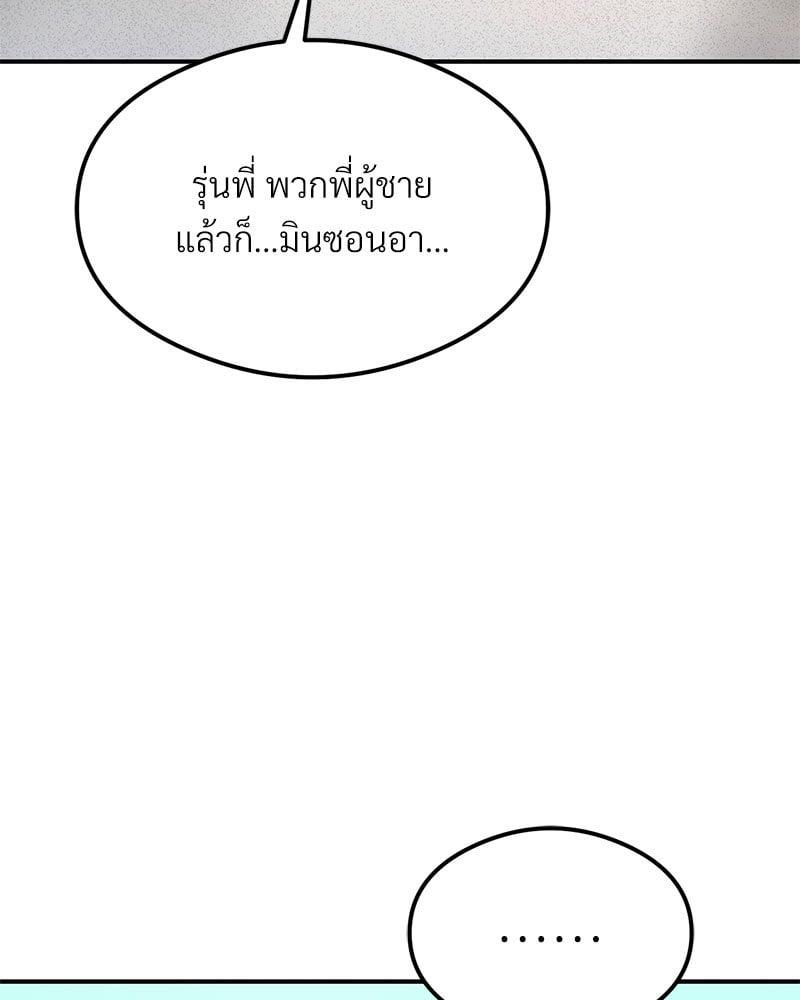 Doujin-Lc- อ่าน โดจิน มังฮวา เกาหลี ญี่ปุ่น จีน แปลไทย The Massage Club ตอนที่ 1 2 3 4 5 6 7 8 9 10 11 12 13 14 ฟรี ไม่มีโฆษณา อ่าน โดจิน Manhwa เกาหลี ญี่ปุ่น จีน เรามีครบ คัดมาให้เน้นๆ โดจิน 18+ รับประกันความฟินโดย  Doujin Lc