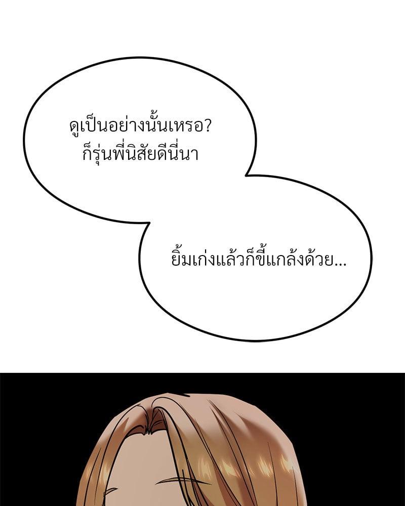 Doujin-Lc- อ่าน โดจิน มังฮวา เกาหลี ญี่ปุ่น จีน แปลไทย The Massage Club ตอนที่ 1 2 3 4 5 6 7 8 9 10 11 12 13 14 ฟรี ไม่มีโฆษณา อ่าน โดจิน Manhwa เกาหลี ญี่ปุ่น จีน เรามีครบ คัดมาให้เน้นๆ โดจิน 18+ รับประกันความฟินโดย  Doujin Lc