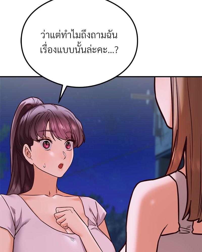 Doujin-Lc- อ่าน โดจิน มังฮวา เกาหลี ญี่ปุ่น จีน แปลไทย The Massage Club ตอนที่ 1 2 3 4 5 6 7 8 9 10 11 12 13 14 ฟรี ไม่มีโฆษณา อ่าน โดจิน Manhwa เกาหลี ญี่ปุ่น จีน เรามีครบ คัดมาให้เน้นๆ โดจิน 18+ รับประกันความฟินโดย  Doujin Lc