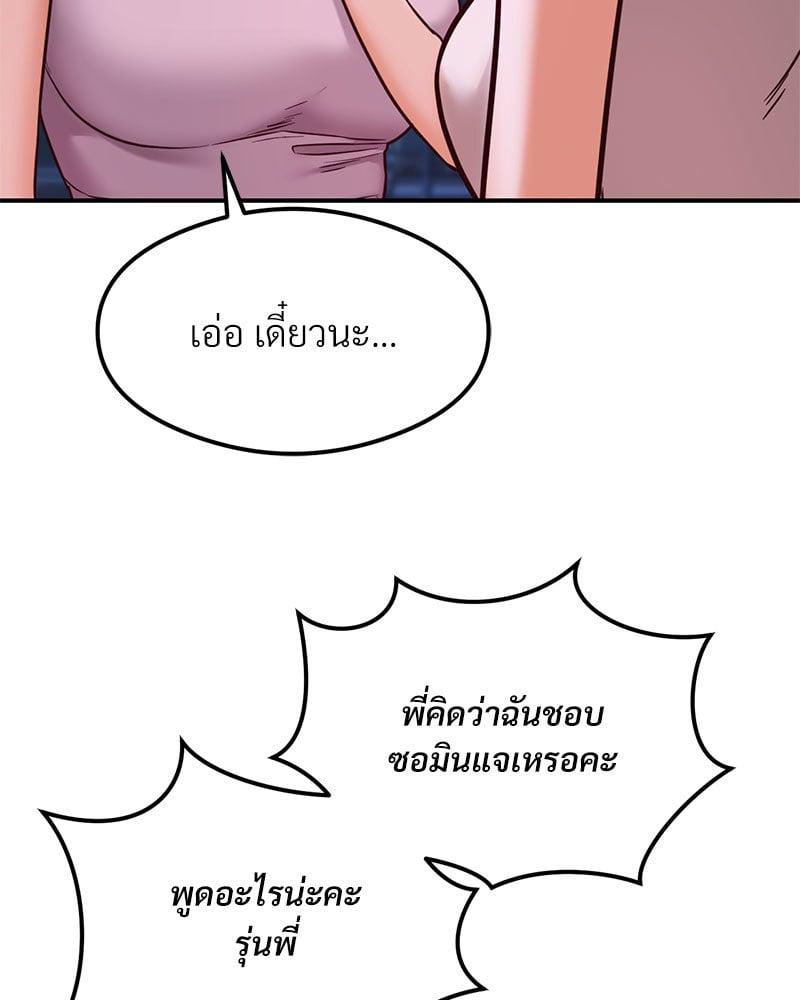 Doujin-Lc- อ่าน โดจิน มังฮวา เกาหลี ญี่ปุ่น จีน แปลไทย The Massage Club ตอนที่ 1 2 3 4 5 6 7 8 9 10 11 12 13 14 ฟรี ไม่มีโฆษณา อ่าน โดจิน Manhwa เกาหลี ญี่ปุ่น จีน เรามีครบ คัดมาให้เน้นๆ โดจิน 18+ รับประกันความฟินโดย  Doujin Lc