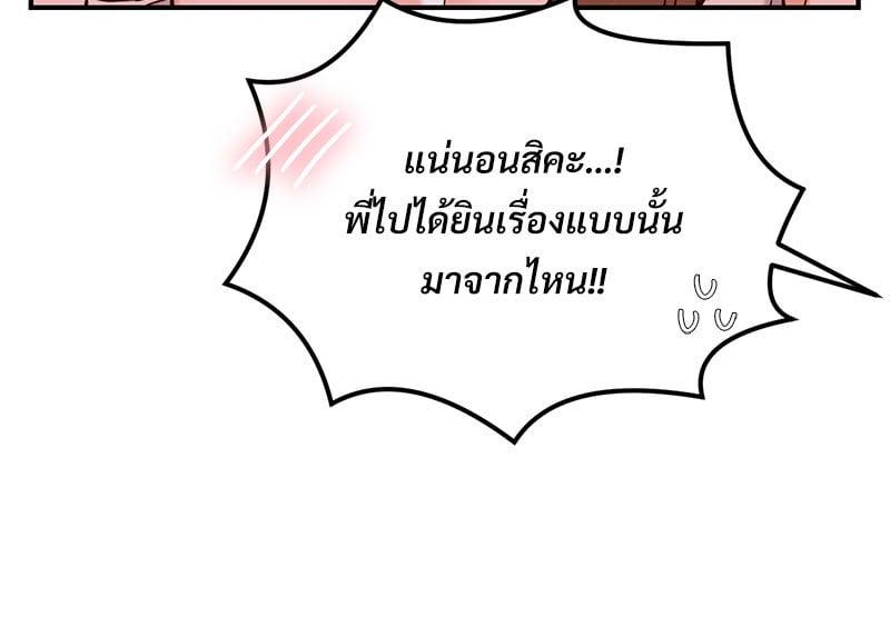 Doujin-Lc- อ่าน โดจิน มังฮวา เกาหลี ญี่ปุ่น จีน แปลไทย The Massage Club ตอนที่ 1 2 3 4 5 6 7 8 9 10 11 12 13 14 ฟรี ไม่มีโฆษณา อ่าน โดจิน Manhwa เกาหลี ญี่ปุ่น จีน เรามีครบ คัดมาให้เน้นๆ โดจิน 18+ รับประกันความฟินโดย  Doujin Lc